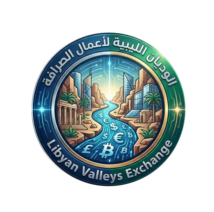 شعار مكتب وديان ليبيا للصرافة